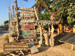 Hotels in Sisaket